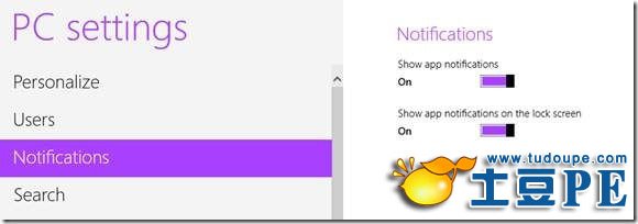 如何设置Windows 8操作系统消息提醒