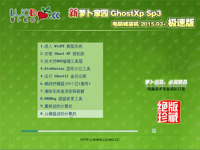 <a href='http://www.tudoupe.com/xp' target='_blank'><u><a href='http://www.tudoupe.com/xp/' target='_blank'><u><a href='http://www.tudoupe.com/xp/' target='_blank'><u><a href='http://www.tudoupe.com/xp/' target='_blank'><u>winXP</u></a></u></a></u></a></u></a>纯净版下载<a href='http://www.tudoupe.com/xt/win7-news/' target='_blank'><u>新萝卜家园</u></a>GHOST版