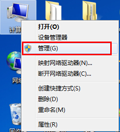 如何隐藏分区？隐藏分区操作