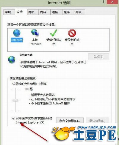 <a href='http://www.tudoupe.com/win8' target='_blank'><u>Windows8.1</u></a><a href='http://www.tudoupe.com/help/jdjc/' target='_blank'><u>常见问题</u></a>及解决方法汇总3