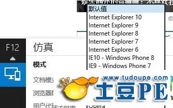<a href='http://www.tudoupe.com/win8' target='_blank'><u>Windows8.1</u></a><a href='http://www.tudoupe.com/help/jdjc/' target='_blank'><u>常见问题</u></a>及解决方法汇总1