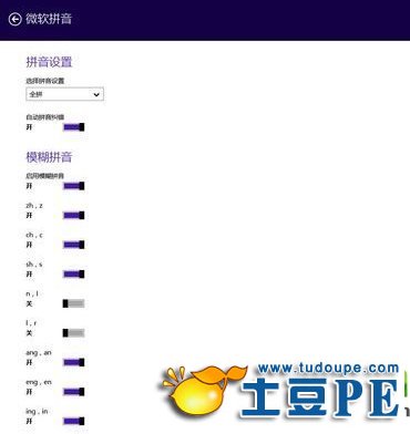 <a href='http://www.tudoupe.com/win8' target='_blank'><u>Windows8.1</u></a><a href='http://www.tudoupe.com/help/jdjc/' target='_blank'><u>常见问题</u></a>及解决方法汇总5