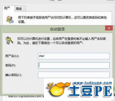 <a href='http://www.tudoupe.com/win8/' target='_blank'><u>Windows 8.1</u></a>自动登录