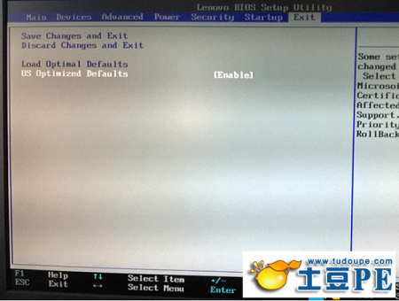 UEFI BIOS和Legacy BIOS设置切换