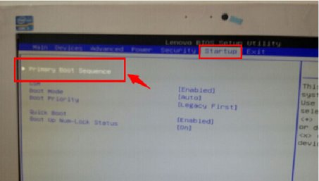 联想一体机C305U盘启动装系统