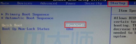 联想一体机C320、C325U盘启动装系统