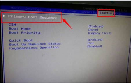 一体机联想B320、联想B520U盘装win7
