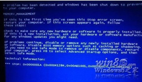 电脑蓝屏显示0x0000001A解决方法