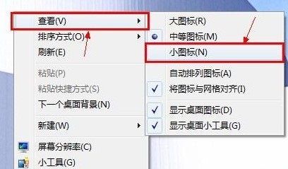 显示桌面小图标
