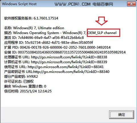 <a href='http://www.tudoupe.com/xt/' target='_blank'><u><a href='http://www.tudoupe.com/xt/' target='_blank'><u>Win7</u></a></u></a>免费升级win10查看方法