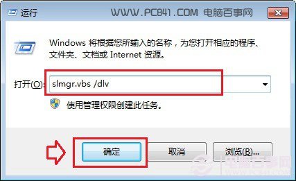 <a href='http://www.tudoupe.com/xt/' target='_blank'><u><a href='http://www.tudoupe.com/xt/' target='_blank'><u>Win7</u></a></u></a>是否可以免费升级win10查看方法