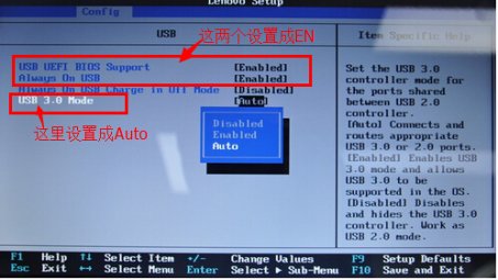 U盘PE启动不了提示Disk error press any key to restart