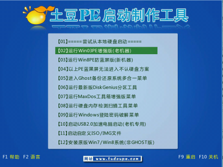 电脑开机黑屏提示“a disk read error occurred”