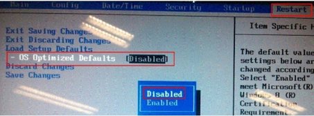 联想N480重装win7系统