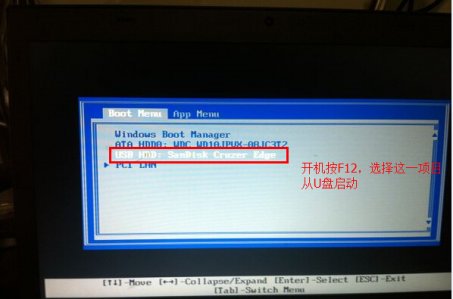 联想S520重装win7winxpwin8.1系统