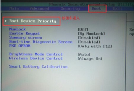 SAMSUNG三星ND10装系统图文教程