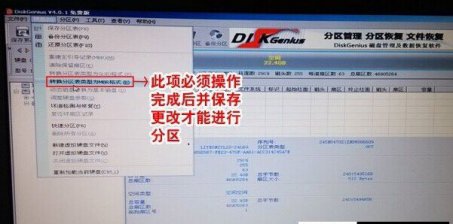 TOSHIBA东芝Satellite L536装系统图文教程（同进适合东芝L535、L533）