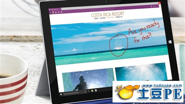 Win10手机浏览器支持扩展