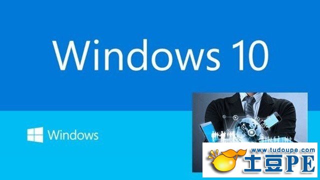 Win10配置要求大众化​