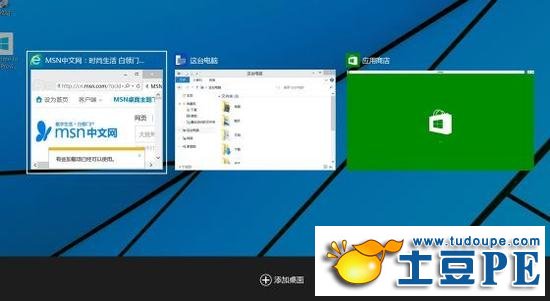 Win10让你成为高手的实用技巧