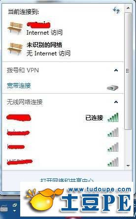 <a href='http://www.tudoupe.com/xt/' target='_blank'><u><a href='http://www.tudoupe.com/xt/' target='_blank'><u>Win7</u></a></u></a>查看WIFI密码方式