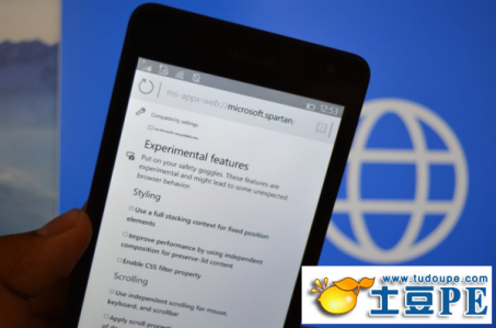 WM10Edge实验功能体验