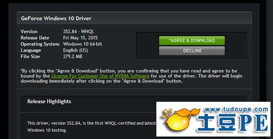 NVIDIA显卡驱动for Win10