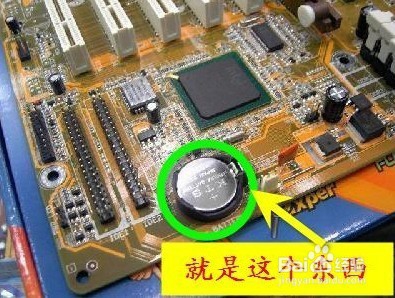 BIOS恢复出厂设置,BIOS复位