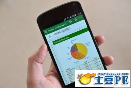  Android平台的office正式内测