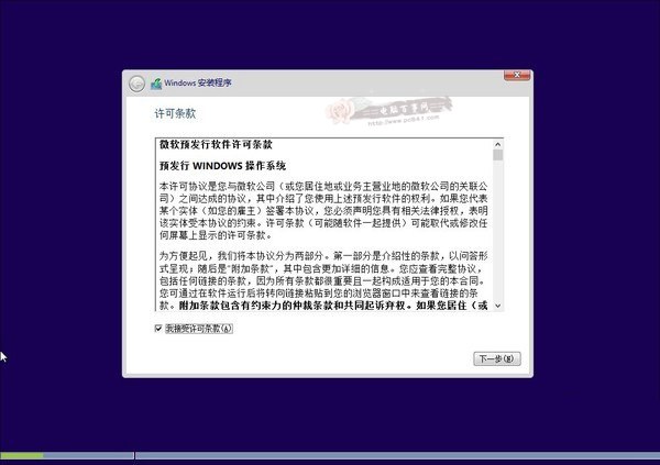 硬盘安装WIN10