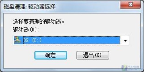 提高win7 64位旗舰版体验指数