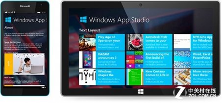 Windows App Studio可更新下载