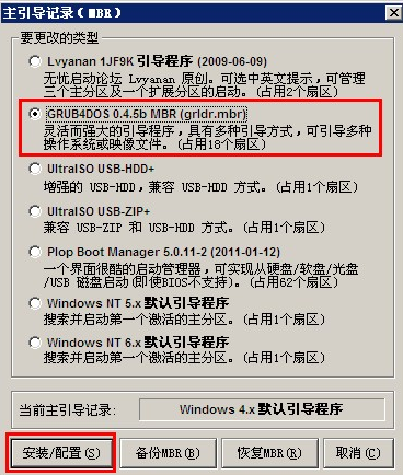 U盘装系统,主板不支持U盘启动?我有办法