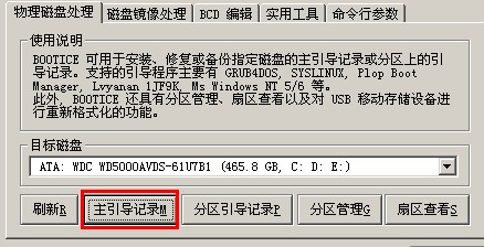 U盘装系统,主板不支持U盘启动?我有办法