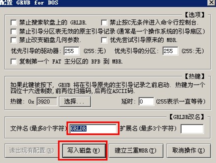 U盘装系统,主板不支持U盘启动?我有办法