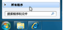 win7/win8/win8.1如何预定win10升级服务？