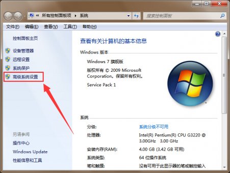 [系统帮助]双系统设置默认启动系统两种方法
