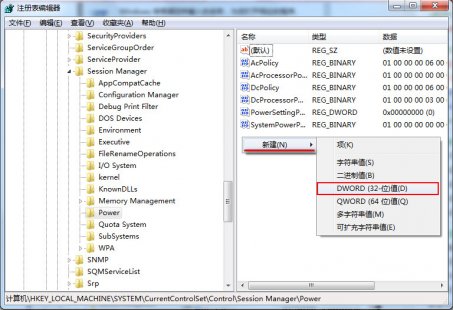 [常识汇粹]电脑待机不断网的设置方法