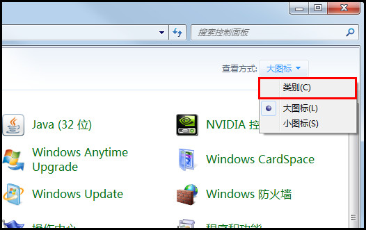如何调理屏幕亮度