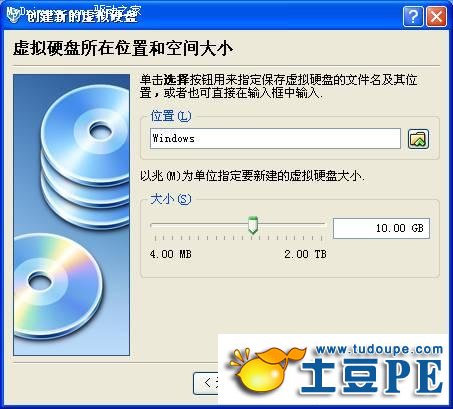 VirtualBox使用教程图解