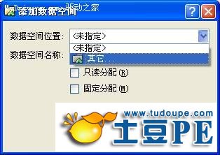 VirtualBox使用教程图解