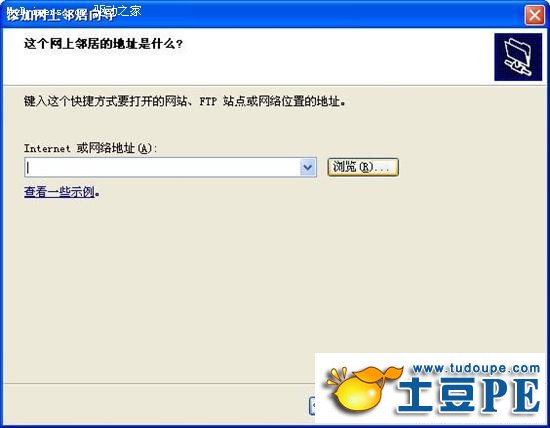 VirtualBox使用教程图解