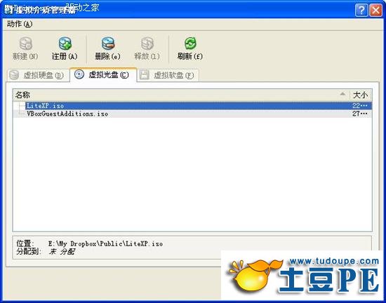 VirtualBox使用教程图解