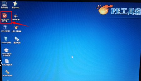 [win8改win7]三星笔记本win8改win7教程