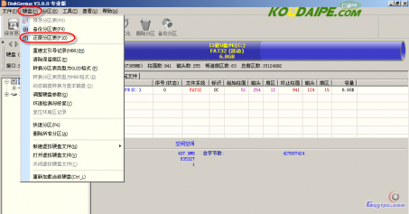 [土豆PE教程]土豆PE还原分区表操作教程