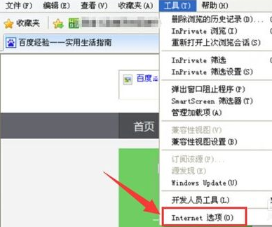 浏览器不显示图片的问题