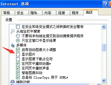 浏览器不显示图片的问题