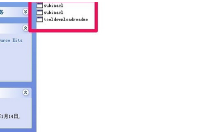[常见问题]安装Office出现1402错误的解决办法