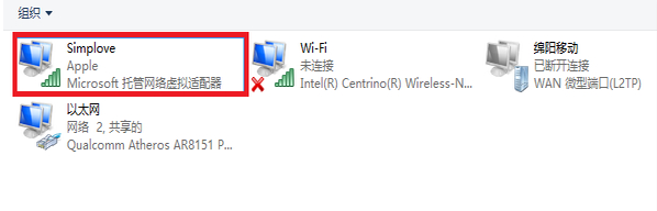 如何安装虚拟网卡?
