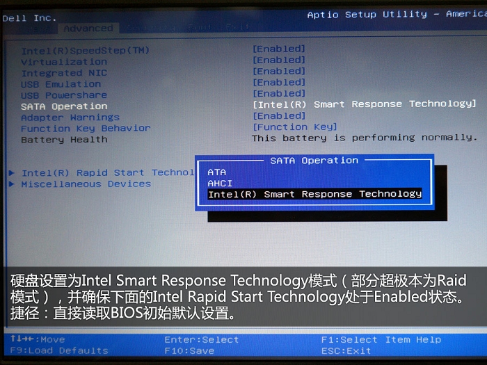 双硬盘超极本U盘装win10